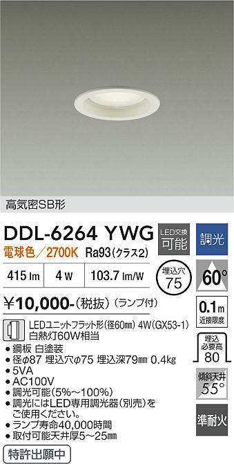 ddl6264ywg