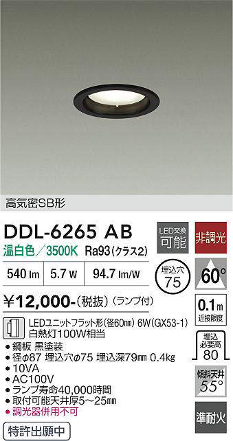 ddl6265ab