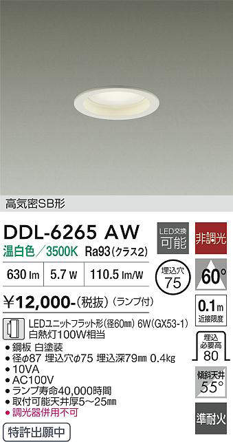 ddl6265aw
