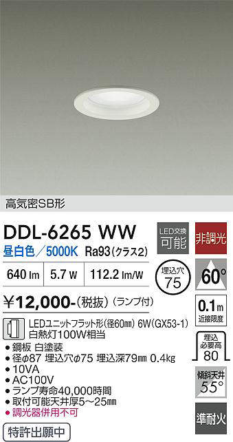 ddl6265ww