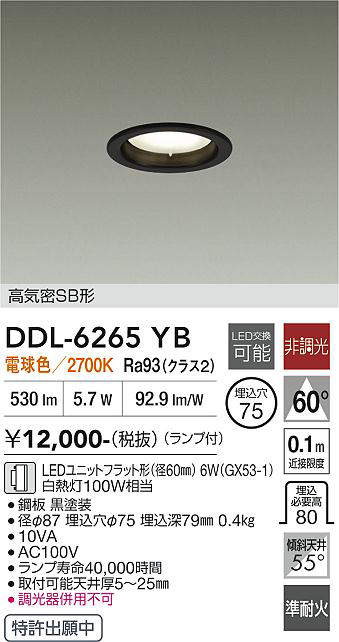 ddl6265yb