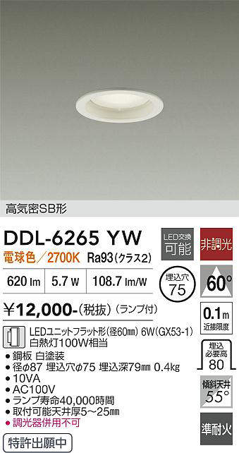 ddl6265yw