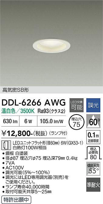 ddl6266awg
