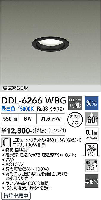 ddl6266wbg