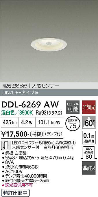 ddl6269aw