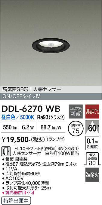 ddl6270wb