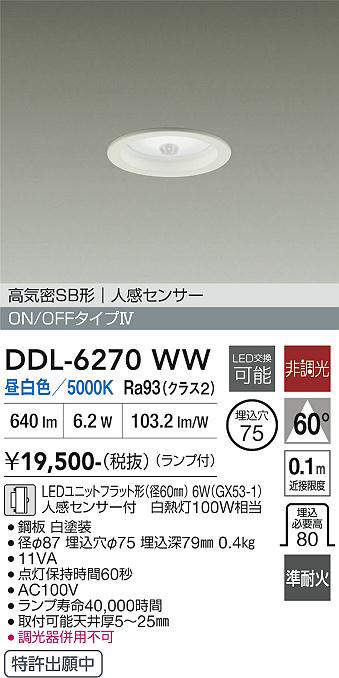 ddl6270ww