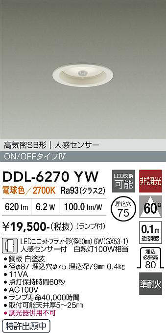ddl6270yw
