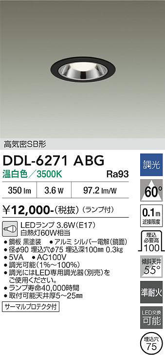 ddl6271abg