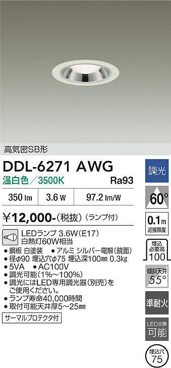 ddl6271awg