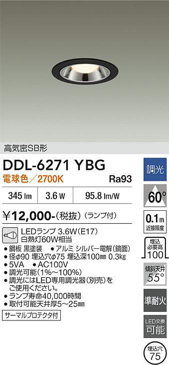 ddl6271ybg