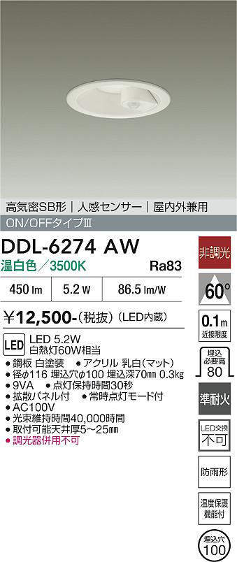 ddl6274aw