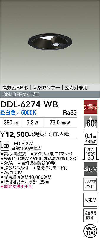ddl6274wb