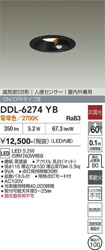 ddl6274yb