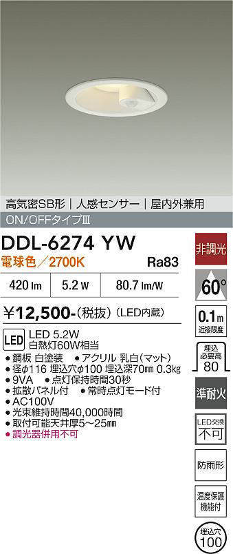 ddl6274yw