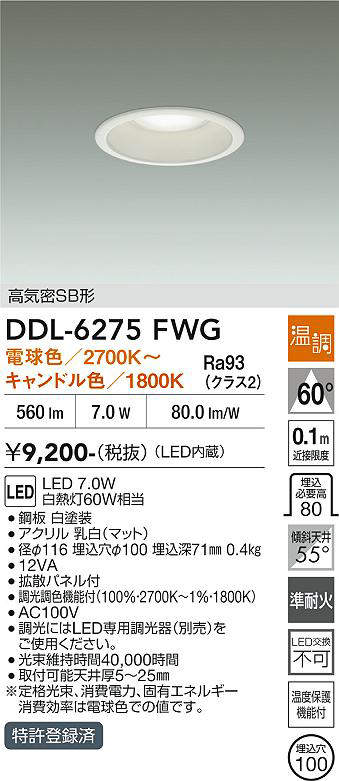 ddl6275fwg