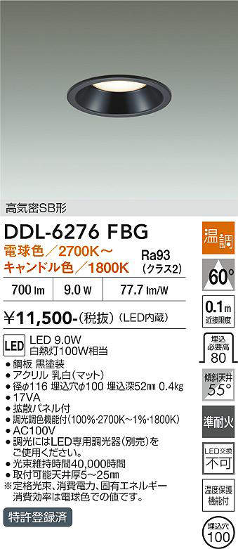 ddl6276fbg