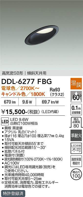 ddl6277fbg