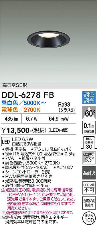 ddl6278fb