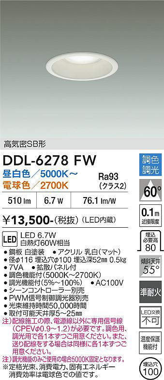 ddl6278fw