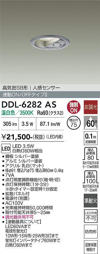 ddl6282as