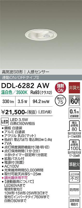 ddl6282aw