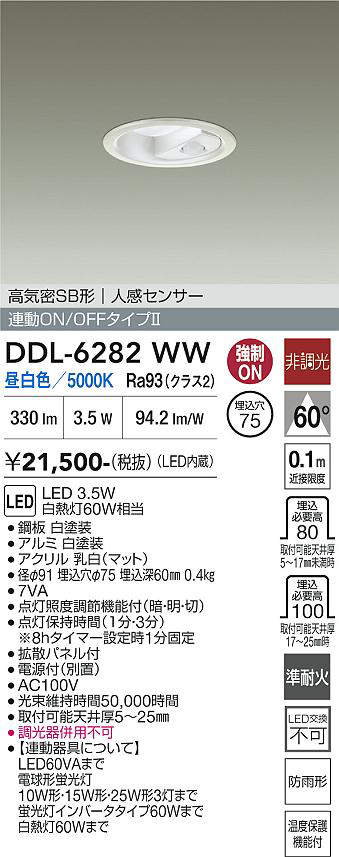 ddl6282ww