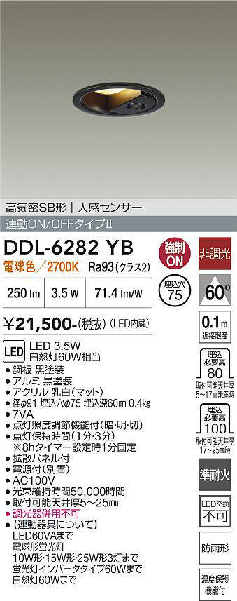 ddl6282yb