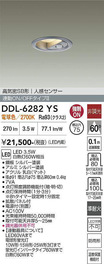 ddl6282ys