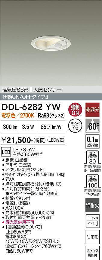 ddl6282yw