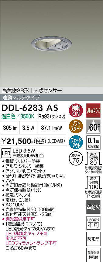 ddl6283as