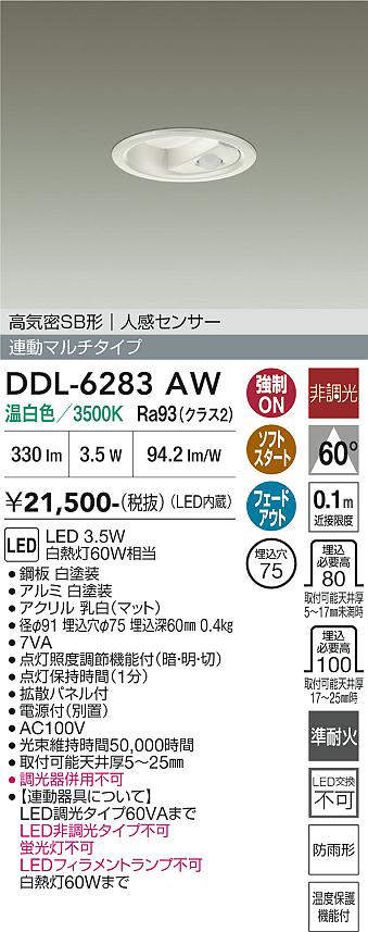 ddl6283aw
