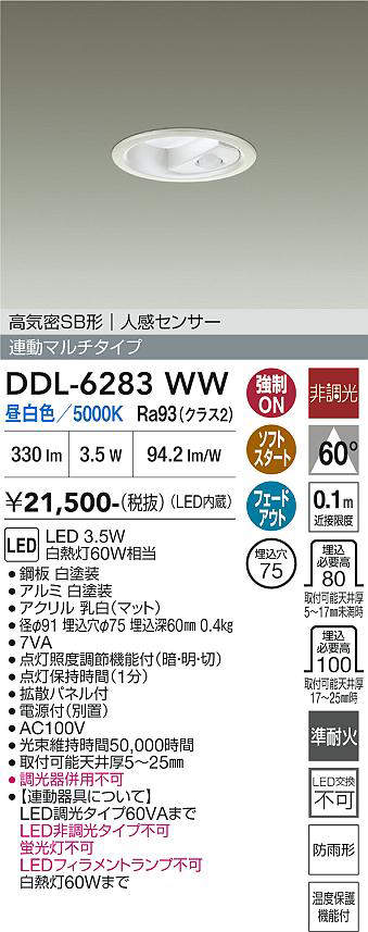 ddl6283ww