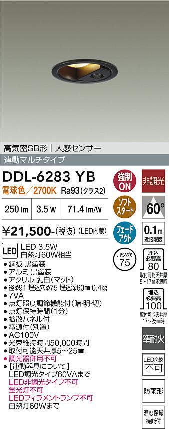 ddl6283yb