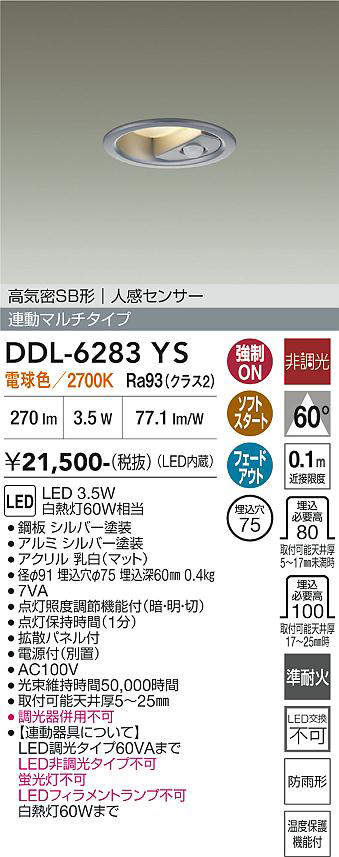 ddl6283ys