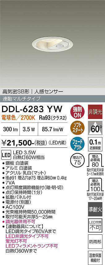 ddl6283yw