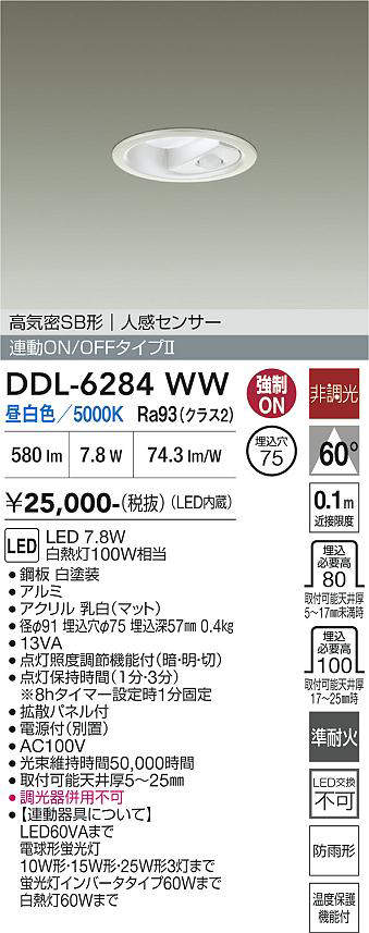 ddl6284ww