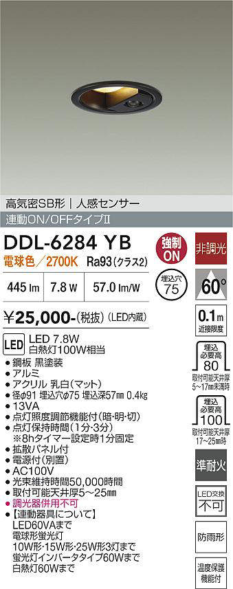 ddl6284yb