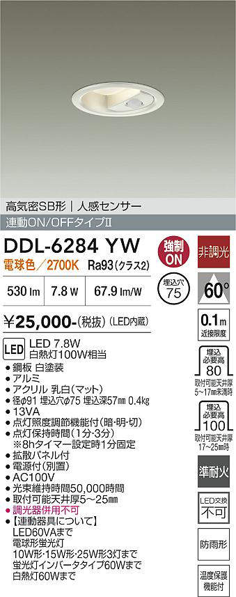 ddl6284yw