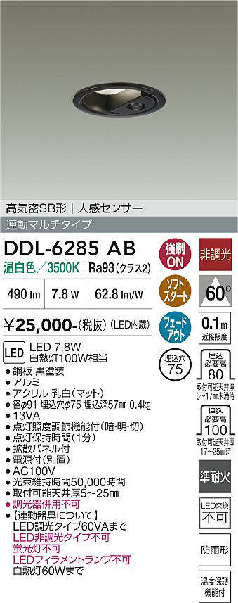 ddl6285ab