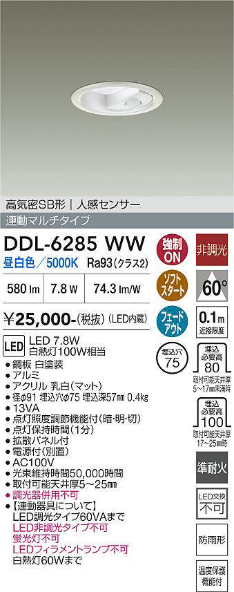 ddl6285ww