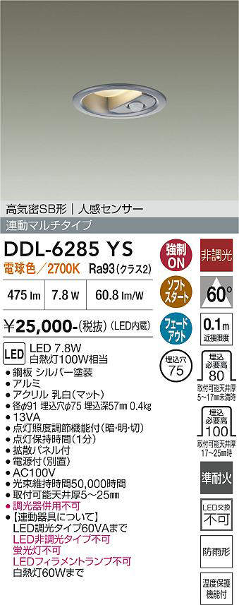 ddl6285ys