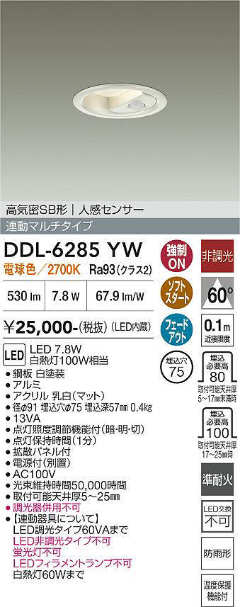 ddl6285yw