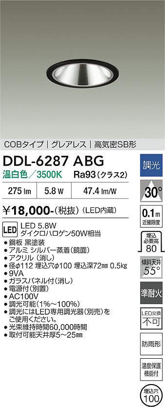 ddl6287abg