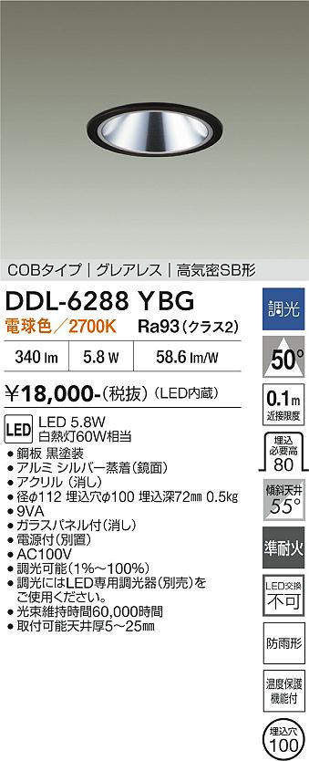 ddl6288ybg