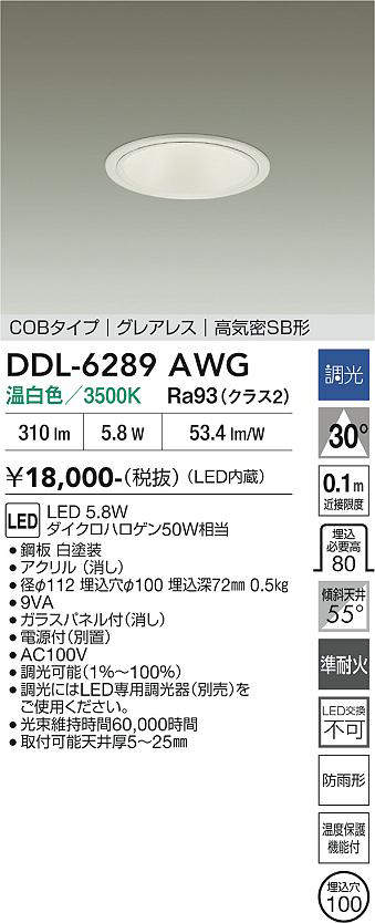 ddl6289awg