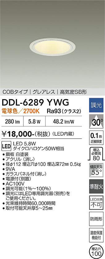 ddl6289ywg