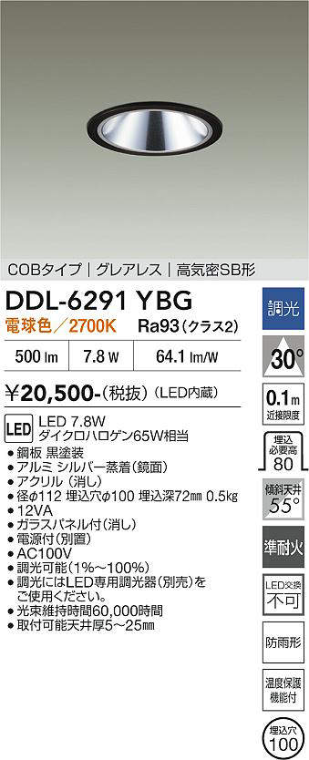 ddl6291ybg
