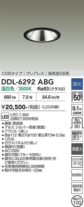 ddl6292abg