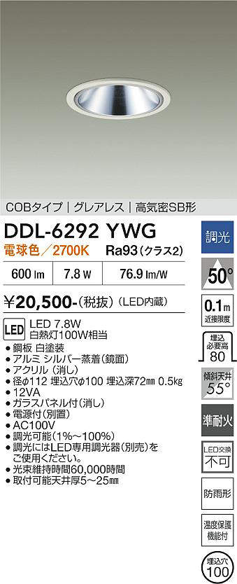 ddl6292ywg
